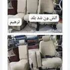 كرسي اتش ون
