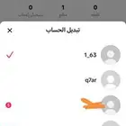 يوزرات تيك توك مميزه