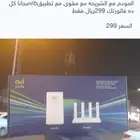 انترنت لا محدود
