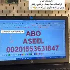 برنامج التطريز