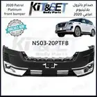 صدام باترول شمعات باترول شبك بلاتينيوم 2023 قطع باترول جمله