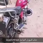 دباب مديل 2019