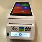 عروض نقاط بيع