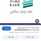 الي يبغى عقد اكتروني حقيقي وزياره ب300 شهريا