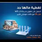 عروض موبايلي الياف فايبر . يومين وينتهي العرض 31-7-2025