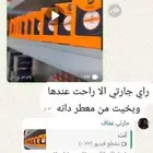 عروض اليوم الوطني السعودي لاتفوتكم العروض