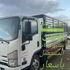 خدمات نقل الاثاث حائل