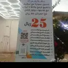 عرض خاص لجميع السيارات