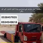 سطحه