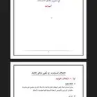 عمل كافه الابحاث وبأقل الاسعار..