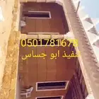 لتنفيذ الاعمال التراثيه وكذالك اعمال الشبوك واسعارنا منا سبه