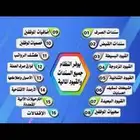 المحاسب الشامل حلول مالية لشركتك