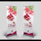 مطابع رول أب مطبعة رول أب مطبعة ستاند رول أب مطابع بوب أب