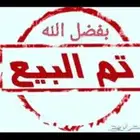 يوكن 2008 دبل سعودي تم البيع تم البيع