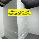 فلين هودي ضغط 16ققط