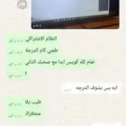 حل اختبارات اونلاين