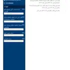 تصميم سيرة ذاتية احترافية
