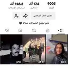 تكتوك للبيع