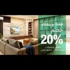ديكورات الجبيل اصباغ تركيب سراميك بديل الخشب بديل الرخام