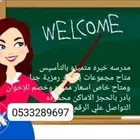 مدرسه موجودة بطريف