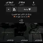 حساب تيك توك صيده بي 130