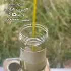 عسل بجميع أنواعه و زيت الجوف وزيت فلسطيني