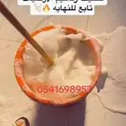 شركة_تنظيف_بالدوادمي