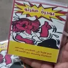 بودرة حكه اصليه توصيل مجانييي