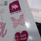 استيكرات مفرغه حسب الطلب خصم خاص للكميات