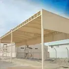 الشفاء