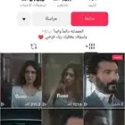 حسابين تيك توك للبيع