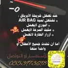 تركيب مثبت سرعة لسيارات تويوتا و ايسيزو و هيونداي