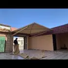 مظلات وسواتر وبرجولات