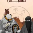 موشن جرافيك