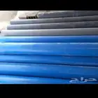 عرض خاص كشف عن مياه وتغليف الابار