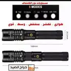 مجموعة كشافات