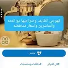ابو ايمن لجميع المناسبات والافلات