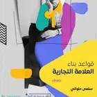 منتجات رقميه 15 منتج ب 15 ريال او اثنين ب 5 ريال