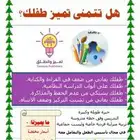 معلمة تأسيس قراءة وكتابة