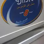 ثلاجه للبيع كبيرة كمبروسر باناسونك