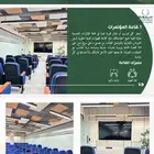 قاعات تدريب