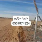 شغل تركيب شبوك