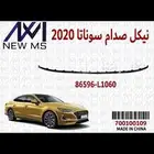 نيكل صدام سوناتا 2020_2023