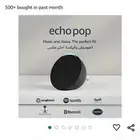 New alexa pop اليكسا بوب جديدة