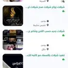 استديو اللحن الخيالي لتنفيذ الزفات والشيلات والقصايد الشعري