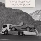 سطحه الجوف دومه الجندل سكاكاء
