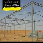 مظلات سيارت
