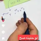 استاذ تحصيلي وقدرات كمي