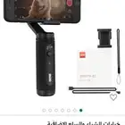 مانع اهتزاز سموث 2