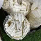 بقل اقط ضأن وبقر